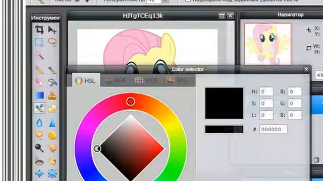 как перекрашивать в фотошопе онлайн. смотреть онлайн
