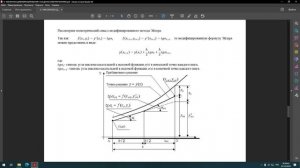 Метод Рунге Кутты 2 и 4 порядков