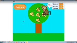 Обзор моих игр на Scratch! Склад Обезьянки и ProgressКротик #scratch #песняпрокотикаscratch