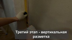 Видеоинструкция нанесения имитации кирпичной кладки. Комплект материалов Loft 18.