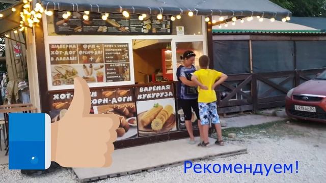 Межводное ч2. Вечерняя прогулка. Обзор центрального пляжа и прогулочной зоны. Цены. смотреть онлайн