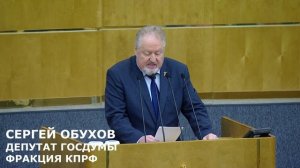 Сергей Обухов : В России нужно отменить Fan ID, иначе болельщики не вернутся на стадионы