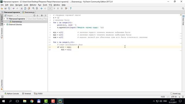 Практична робота 7. Складання алгоритму пошуку значень у таблиці. Завд. 2 (Python) | 9 клас | Морзе смотреть онлайн