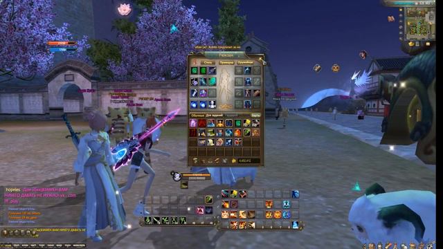 УДАЧИ НАМ - НОВЫЙ СУНДУКИ Сумеречное сокровище смотреть онлайн