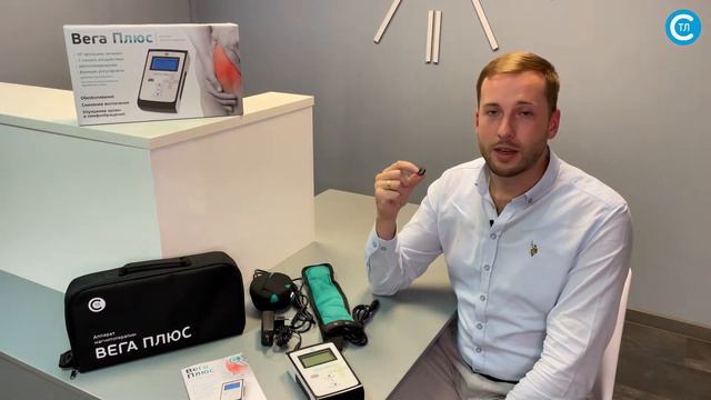 Распаковка аппарата Вега Плюс смотреть онлайн