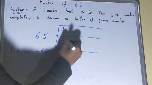 Factor of 65|How to find factors of 65|Find factors of 65|How to find all factors of 65|65 factors смотреть онлайн