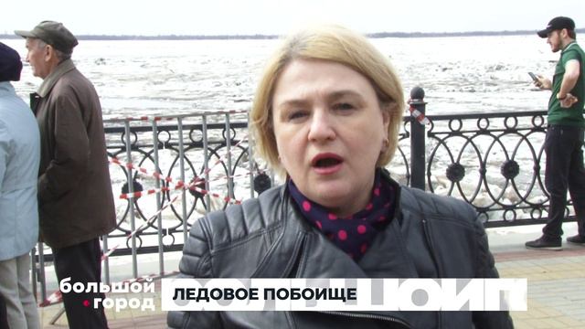 ЛЕДОВОЕ ПОБОИЩЕ. Большой город 16/04/2024