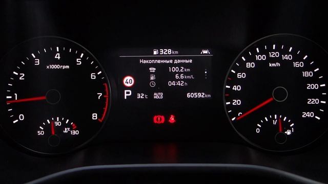 ЭКО режим на дорестайл смотреть онлайн