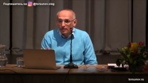 Торсунов О Г  Что такое тяжело  Что делать когда наступает плохой период