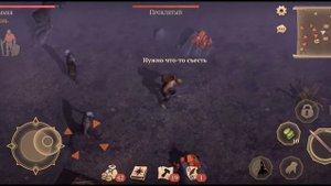 Grim Soul: Dark Survival RPG.Грим Соул.Охотник на ведьм, в поисках благовония!