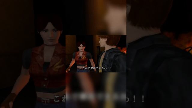 EL SUEÑO DE CLAIRE REDFIELD - RESIDENT EVIL SURVIVOR 2