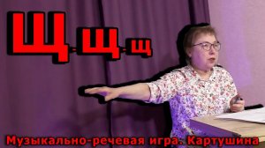 Речевые музыкальные игры для детей