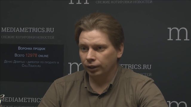 Воронка продаж смотреть онлайн