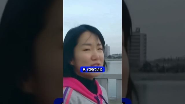 Есть ли блогеры в Северной Корее? (Часть 3)??? смотреть онлайн