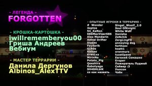 Террария SkyCube: Финал (2/2)