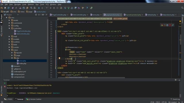 Разработка интернет-магазина на Yii2. Урок №13. Карточка товара смотреть онлайн