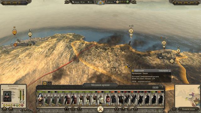 Attila TW - Белые гунны #14 Конец Египту смотреть онлайн