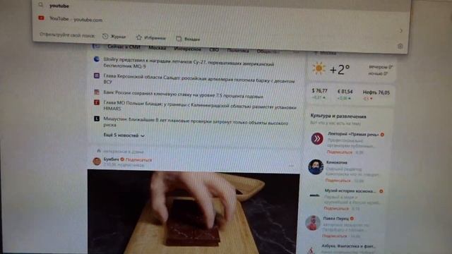 Athlon II X4 640/4Gb DDR2/GeForce 8600GT 256Mb GDDR3/128Gb SSD/250Gb HDD смотреть онлайн