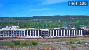 Новый Кемерово-2