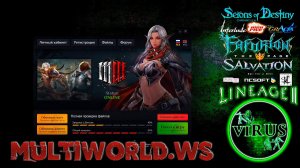 The new Updater to www.MultiWorld.Ws server ◄√i®uS►