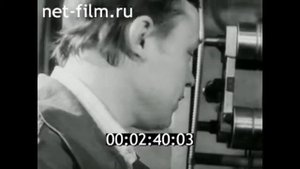 1980г. Рыбинск. завод полиграфического машиностроения. Ярославская обл