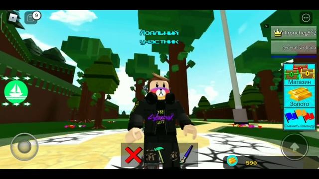 Построил вертолёт в BABFT! | Build A Boat For Treasure Roblox смотреть онлайн