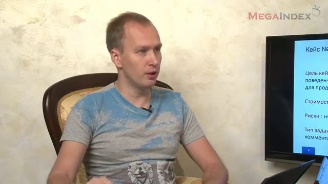 Userator.RU Кейсы продвижения сайтов в интернете (Часть 1) смотреть онлайн