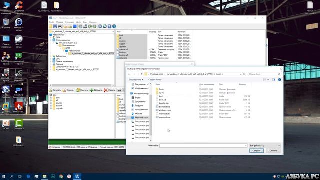 Как создать ISO образ (собрать сборку) Windows из файлов и папок