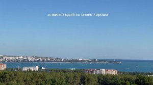 Перспективный район Геленджика: улица Туристическая и Русское Монако !