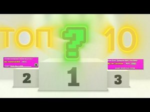 Топ 10 САМЫХ КРУТЫХ музык в геометри дэш