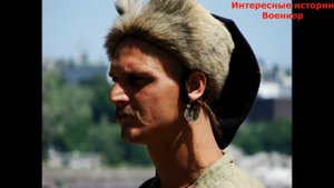 Серьга в ухе казака - дополнительный шанс выжить