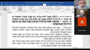 Благословение Яакова | Шило – гематрия Машиах | СССР – гематрия Египет