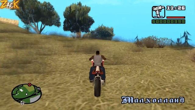 Как попасть в другой город в начале игры в GTA San Andreas ?! смотреть онлайн