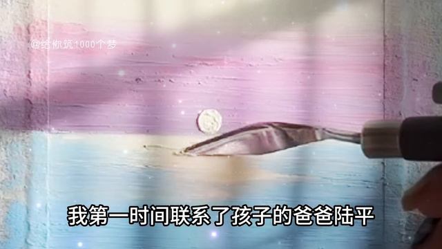 《被顶替上清华错换人生后强势逆袭》完整版