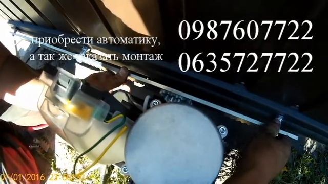 установка автоматики для откатных ворот  ROTELLI 1100 премиум