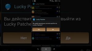 Что делать если удалили Плей Маркет