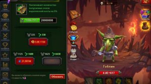 Жнец душ. Крушители подземелий