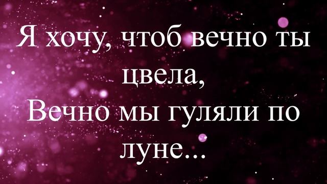 ТЫ МОЯ ЗВЕЗДА В НОЧИ смотреть онлайн