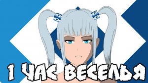 Ankha Dance 1 hour but РОСКОМНАДЗОР тян мем  / Ankha zone: Meme  / акха танец 1 час