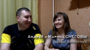 17. Работа в «Морской Организации». Часть 3. История бывшего саентолога Марины Снеговой