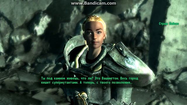 Fallout 3-Часть 14"Братство Стали" смотреть онлайн