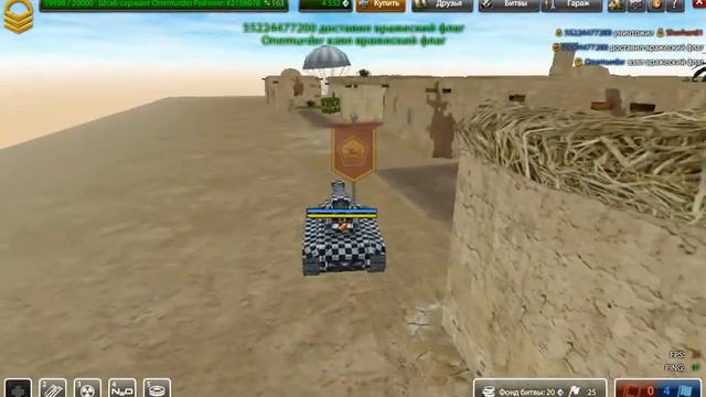 Onemurder получает мастер-сержанта в танках онлайн смотреть онлайн