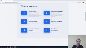 Азы программирования в 1С за 3 часа. Анонс