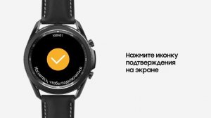 Как подключить Galaxy Watch3 к смартфону