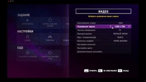 КАК УБРАТЬ ЧЁРНЫЕ ПОЛОСЫ В FAR CRY 4?