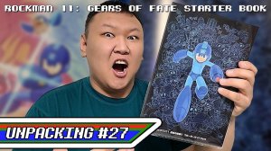 Unpacking #27 (volod91) - Артбук по игре Rockman 11: Gears of Fate Starter Book