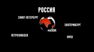 XI Международный фестиваль театров кукол имени С.В.Образцова. Юбилей в кругу друзей
