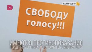 Анонсы и рекламный блок (Домашний, 06.01.2022)