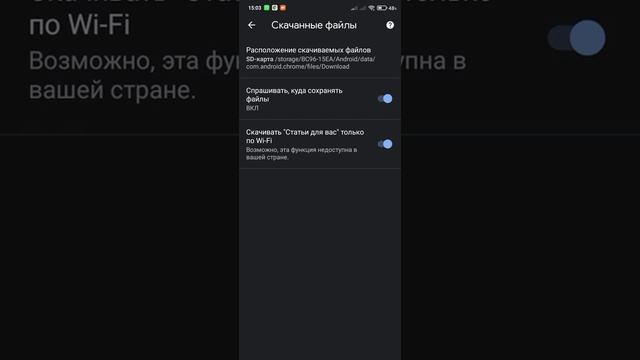 Как скачать приложения на SD-карту.МОЙ СПОСОБ!!! смотреть онлайн