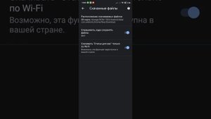 Как скачать приложения на SD-карту.МОЙ СПОСОБ!!!